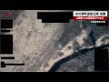 【速報】UFO資料追加公開 米国 2週間で10億回超アクセス