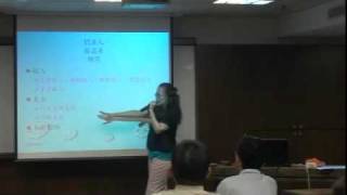 20100826解讀財務報表(9/16)