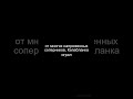 Джентльменский Гений Шахмат Капабланки (RU)