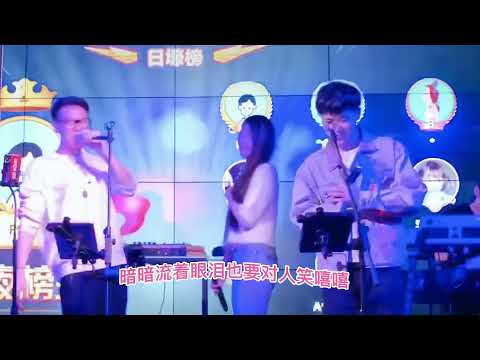 翻唱韩宝仪《舞女》，唱出了不一樣的感覺！