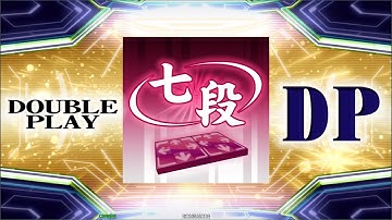 【DDR A20】DP七段 (Double 7th Dan)