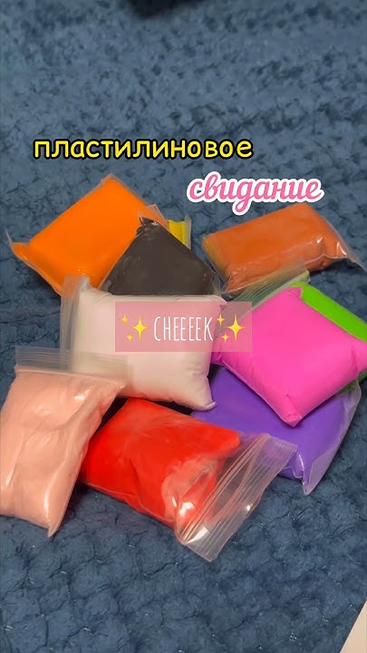 У кого лучше?🐸 #пластилин #свидание #тренд #pinterest #пинтерест # ...