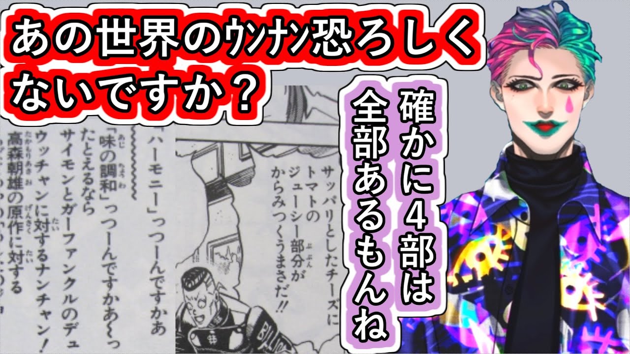 ウッチャン に対する ナンチャン