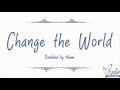 V6 - Change the World (Inuyasha Opening Theme) (Lirik Terjemahan Indonesia)