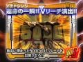 ぱちんこ 超電磁ロボ コン バトラーV PV ロングバージョン ぱちんこ 超電磁ロボ コン バトラーV PV ロングバージョン
