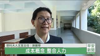 2023/03/25慈濟科技大學 義賣美食為土敘募愛