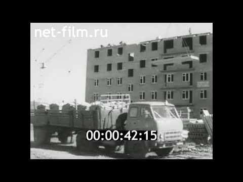 1978г. Усть- Илимск. ЛПК. трест \