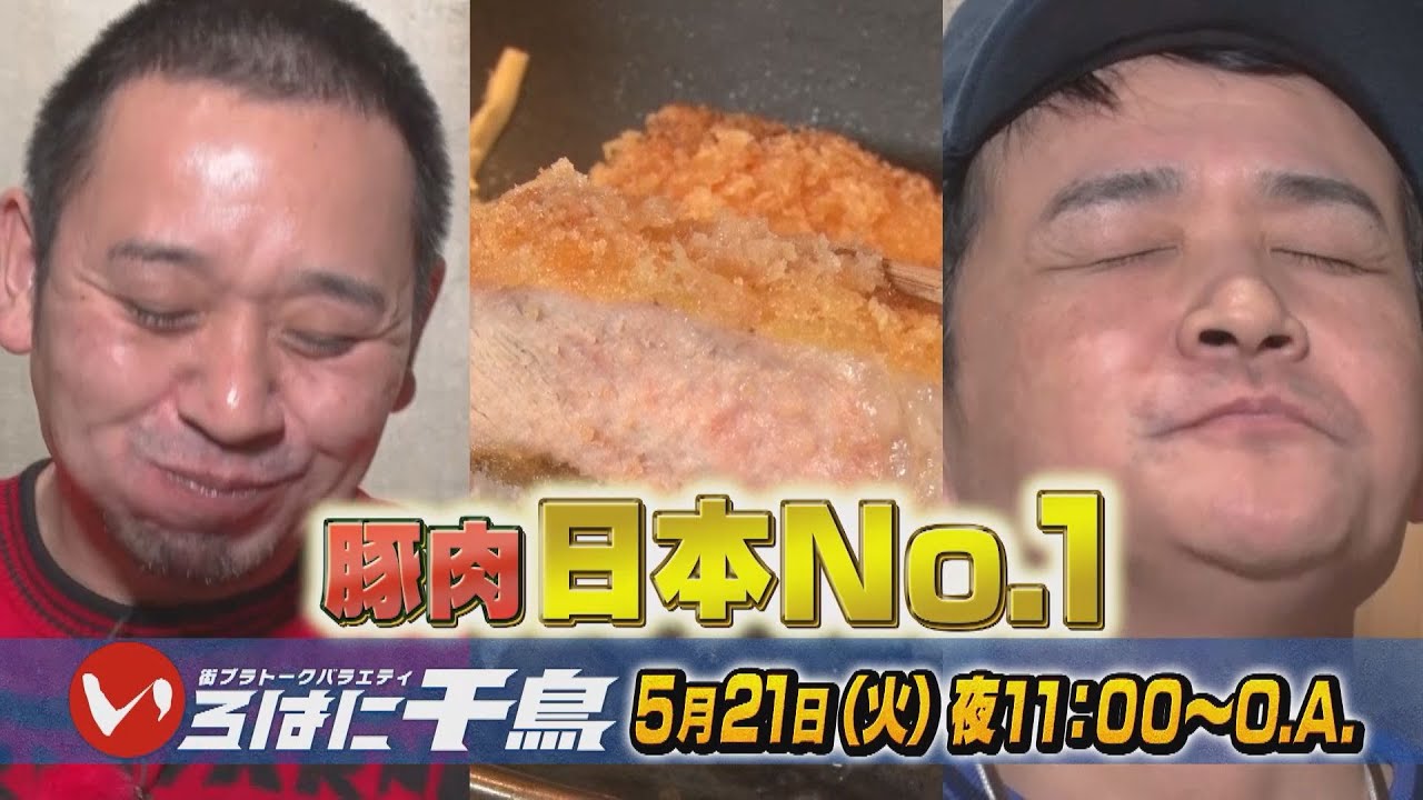 千鳥/いろはに千鳥 Amazon.co.jp: いろはに千鳥(を) [DVD] : 千鳥: DVD