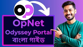 OpNet Odyssey Portal | How to complet OpNet Odyssey Portal | Bitcoin Layer 1 Project