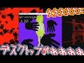 【ゆっくり実況ホラー】デスクトップがああああああああああああaaaaaaa【サイコゲーみんなの塗りつぶし健康ランド】