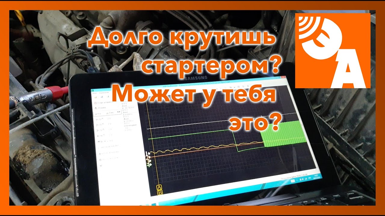 Тигуан долго заводится