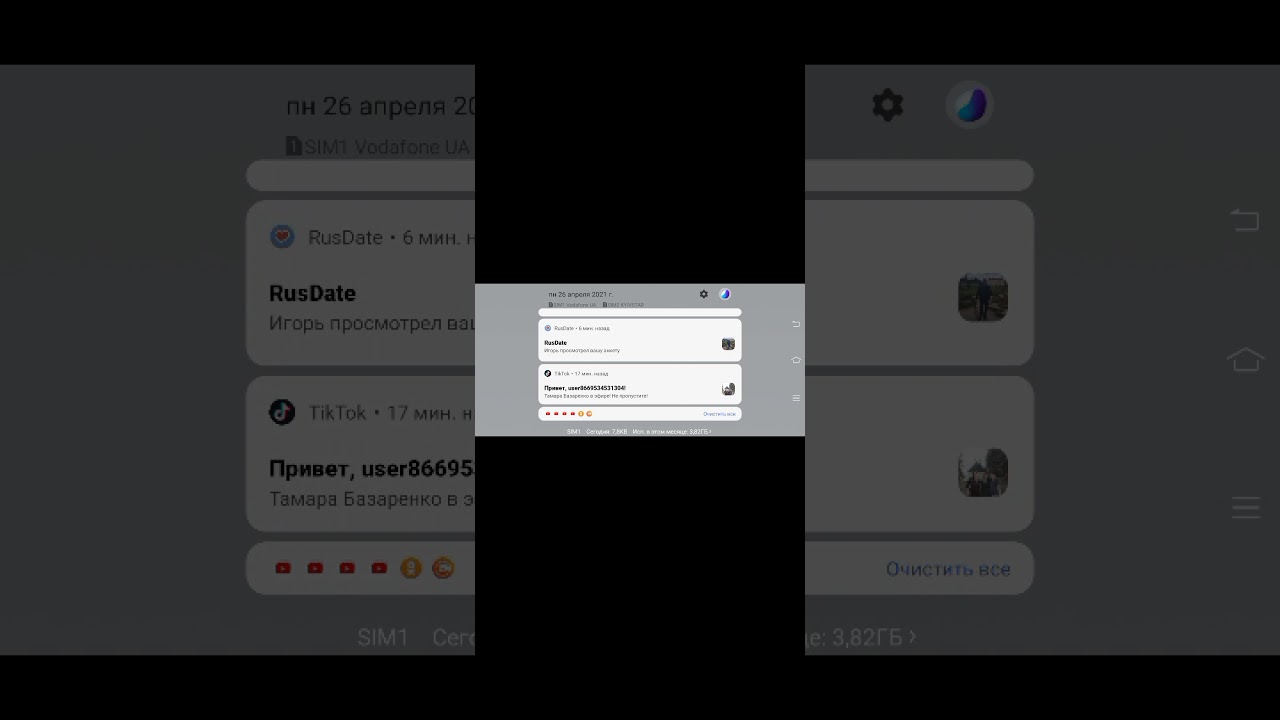 игра Лемон рояль