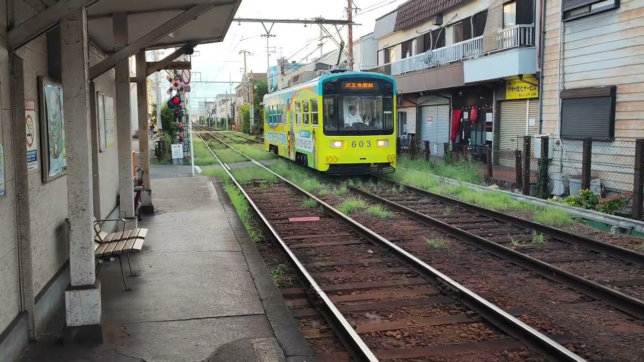 阪堺電車 安立町駅 603三井トラスト不動産