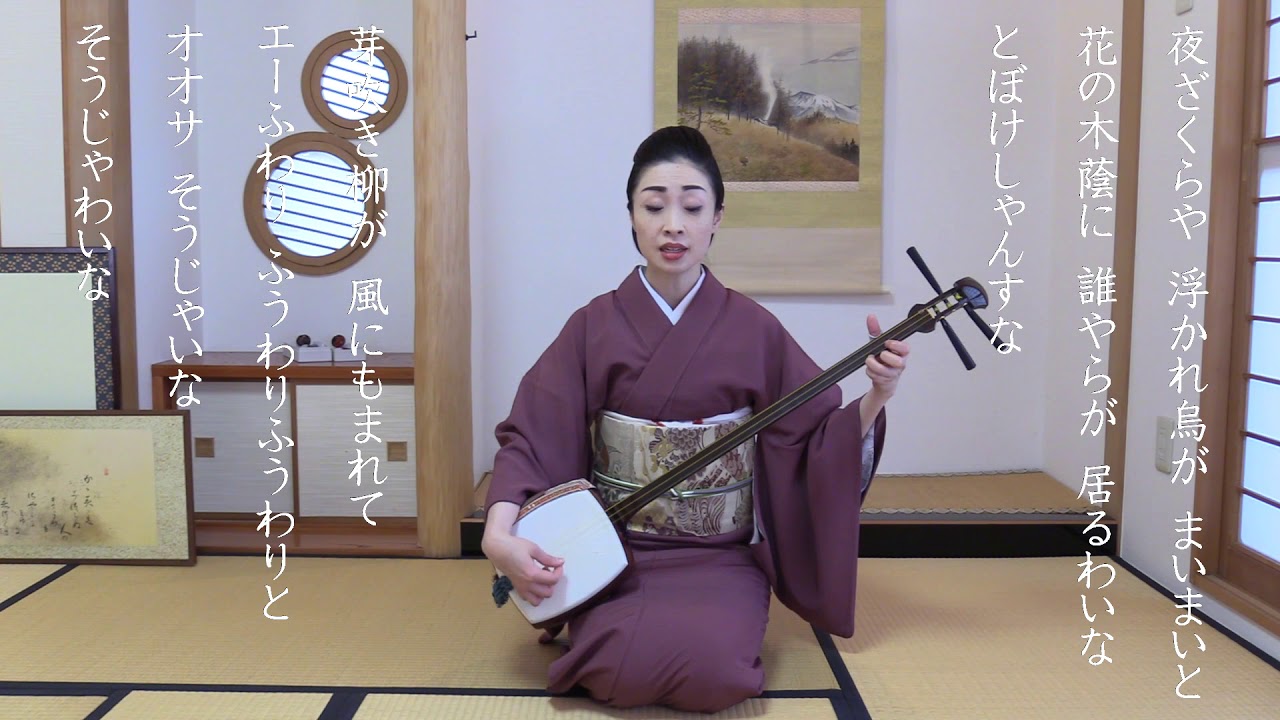 小唄 夜桜 - YouTube