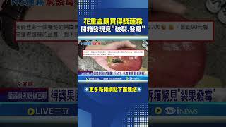 衛生與健康事件