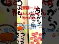 斎藤一人さん教えてくれる悟りの話