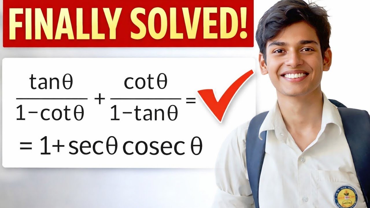 Finally Solved 😎 | Trigonometric Identity Class 10/12