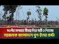 নওগাঁর সাপাহার সীমান্ত দিয়ে নারী ও শিশুসহ ৯জনকে বাংলাদেশে পুশ-ইনের চেষ্টা, বিজিবির বাধা | ATN Bangla