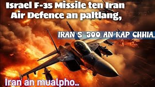 Hei! Iran S-300 kah chhiat ani| Israel missile an dang thei lo | Iran an mualpho