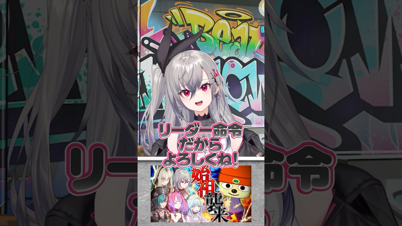 【#FG1周年】印象に残っている配信は？リオナ編💫