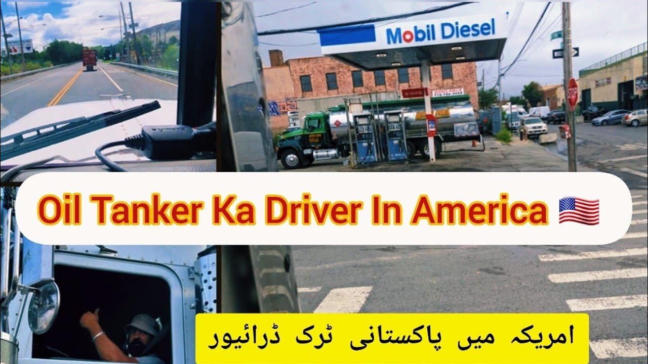 Oil Tanker ka Kaam America Main YouTube