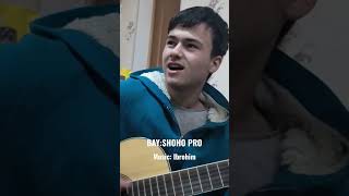 Ibrohim-#music_juraho #2023 Иброхим бади 1.5 сол дар ютуб суруди Чурахо #new #shorts #обуна_шавед