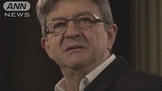 フランス大統領選　急進左派候補の支持率が上昇(17/04/13)