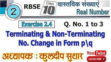 RBSE Chapter 2 Real Number | Ex 2.4 | Class 10 Maths | CBSE NCERT | Mann Ki Ganit