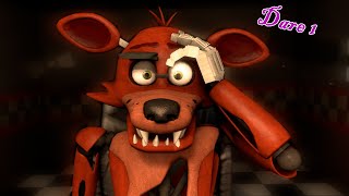 (sfm fnaf) Dare 1