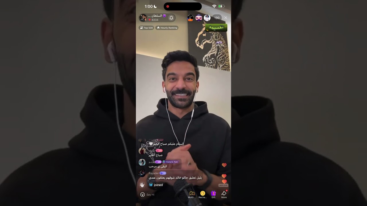 بداية بث السلطان خالد #السلطان_خالد 