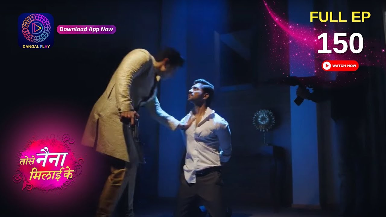 Tose Nainaa Milaai Ke | Ravi ने किया Kuhu के परिवार को कैद | Full Episode 150 | Dangal TV