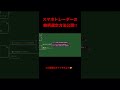 Twitterで大反響！スマホトレーダーの銘柄選定方法公開！