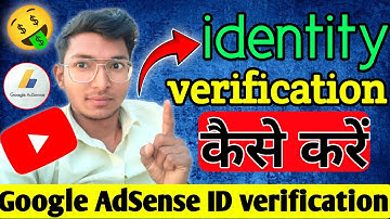 Google adsense verify your identity | Google adsense identity verification का नया तरीका In 2025