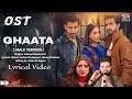 Ghaata Ost Full (LYRICS) Song Nabeel Shaukat Ali [ MALE VERSION ] SN Lyrics World
