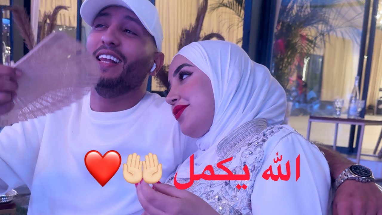 عرس أسطوري الله يكمل عليهم ❤️