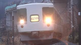 【まもなく定期運転終了】189系N102編成 快速おはようライナー