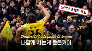 나답게 사는 게 좋은 거야😆 Andy Grammer- Damn It Feels Good To Be Me [가사/해석/Lyrics]