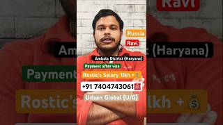 |Russia work visa| Russia study visa updates| 100% Job Guarantee #studyvisa #workvisa