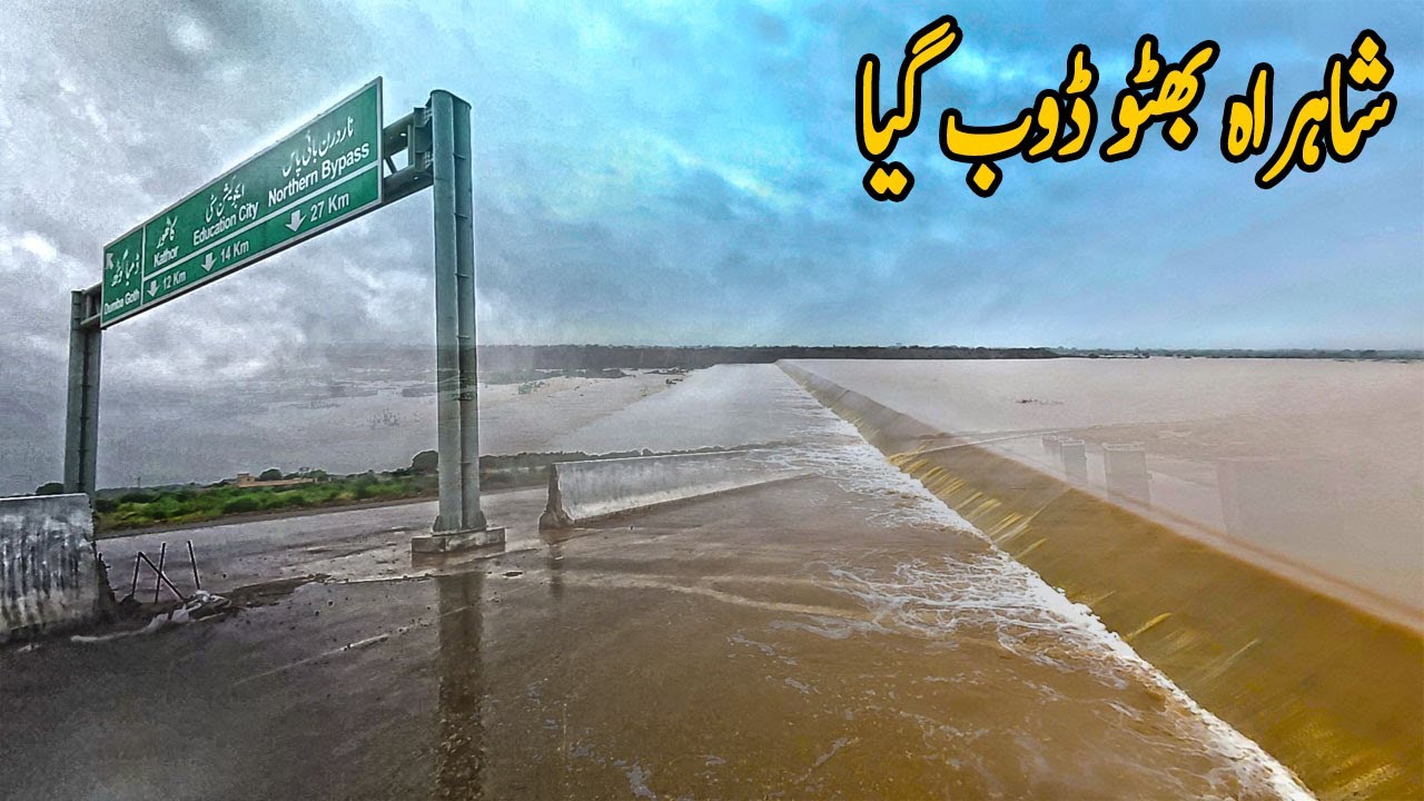 Malir River Dam Overflow Kathore Bridge Collapse || Shahrah-e-Bhutto EXPRESSWAY