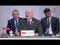 Лукашенко о ЕАЭС: Нас боятся, нам завидуют! / Саммит в Казахстане. 2019