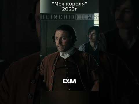 Предложил удвоенное жалование #кино #фильмы #фильмнавечер #film #топ #shorts #shortsvideo