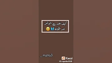 ازاي تكتب بي كيبورد التليفون كلام مزخرف احسن من تزغرفه اي كيبورد ولا برامج 