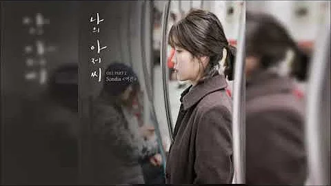 Sondia  - 어른 (Adult)  (My Mister OST Part 2) Instrumental