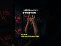 11億流出のはてな 赤字転落の真相/国内ITニュース
