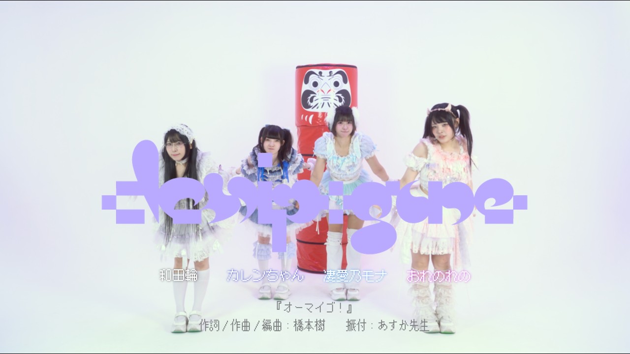まいまい様のページです YouTube