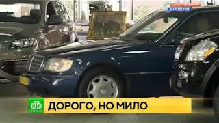 Продается бронированный лимузин Ельцина