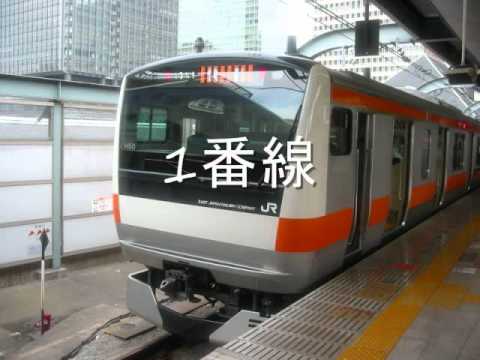 西立川駅発車メロディー「雨のステイション」