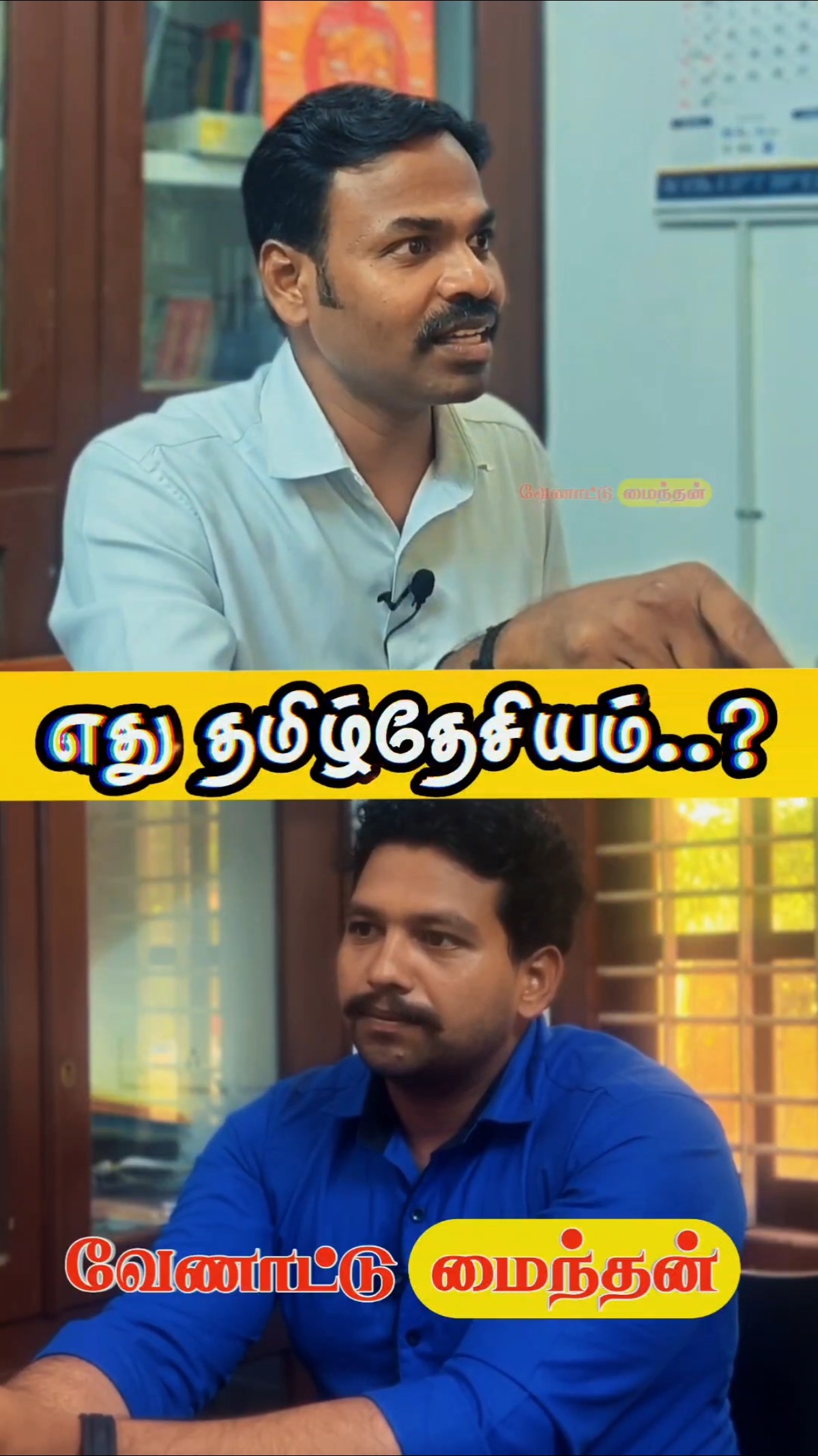 🎵Lyrical Status - ShareChat