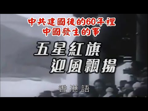 60年是多少分？