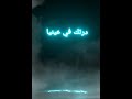 يالبينا حبيتك و فظلتك على قاع لبنات Rap Ray Red Gang Rapper Shorts Shortvideo يالبينا حبيتك و فظلتك على قاع لبنات Rap Ray Red Gang Rapper Shorts Shortvideo